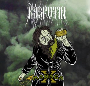 RASPUTIN & X-MANAGA - SPLIT